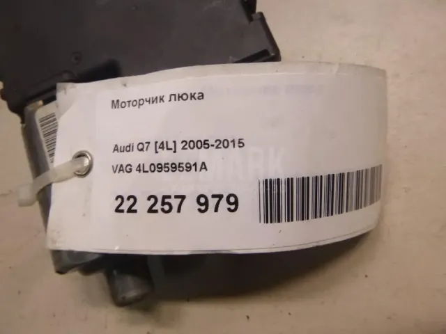 Моторчик люка