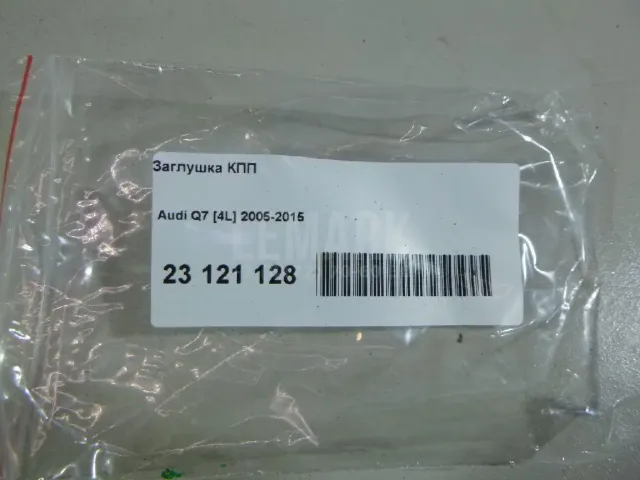 Заглушка КПП для  Alfa Romeo GT 2004-2010