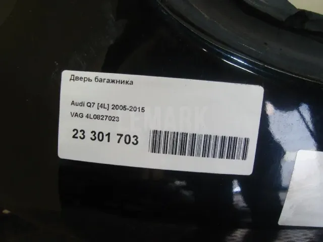 Дверь багажника для  Ford B-MAX 2012-2018