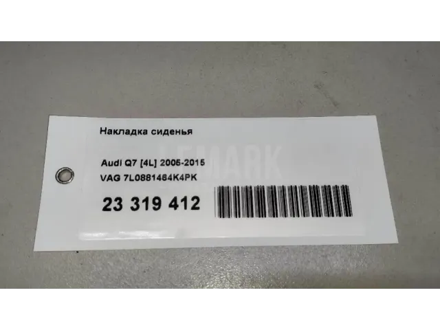 Накладка сиденья для  Chevrolet Silverado 1998-2007