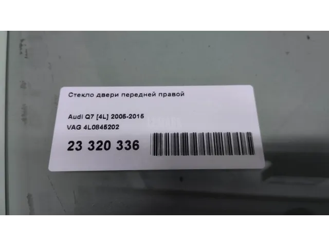 Стекло двери передней правой
