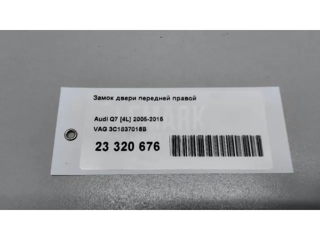 Замок двери передней правой для  BYD Flyer 2005-2008