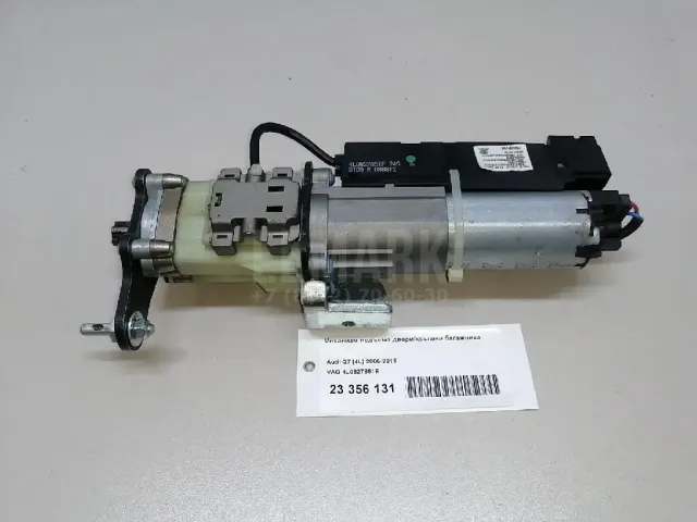 Механизм подъема двери/крышки багажника для  Audi Allroad quattro 2006-2012