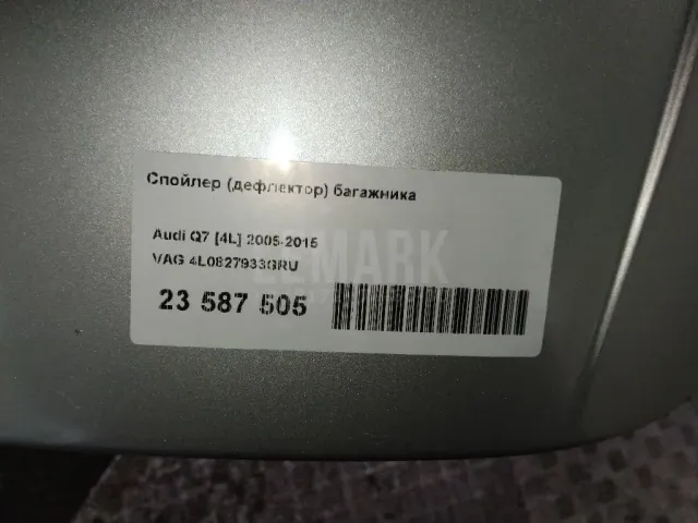 Спойлер (дефлектор) багажника для  Cadillac Escalade II 2000-2006