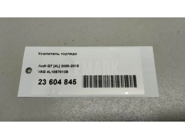 Усилитель торпедо для  Ford Kuga 2008-2012