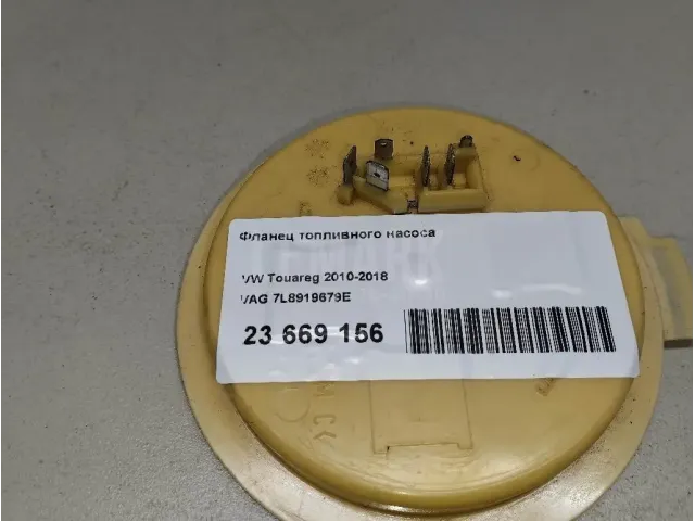 Фланец топливного насоса для  BMW X5 F15/F85 2013-2018