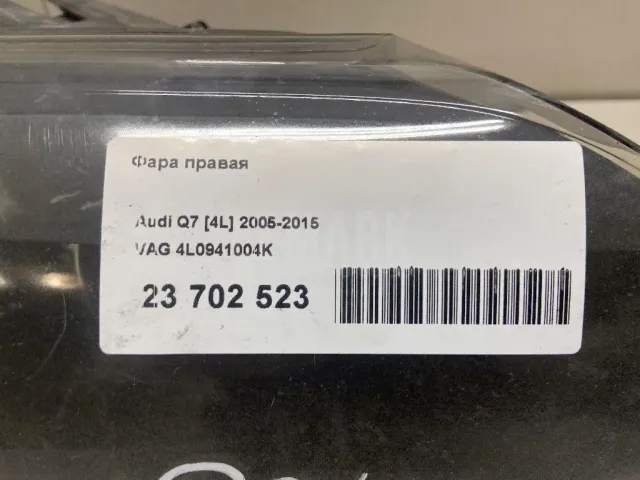 Фара правая