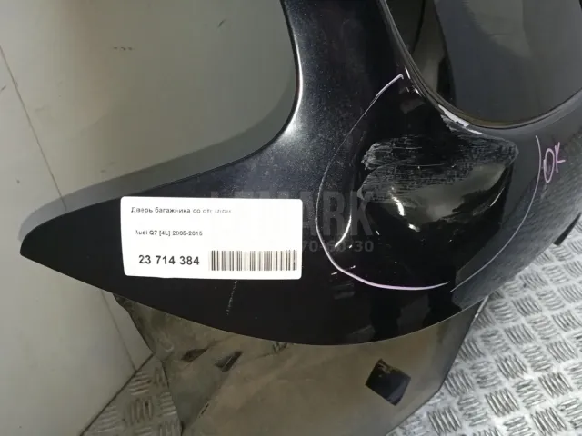Дверь багажника для  Citroen C3 2002-2009