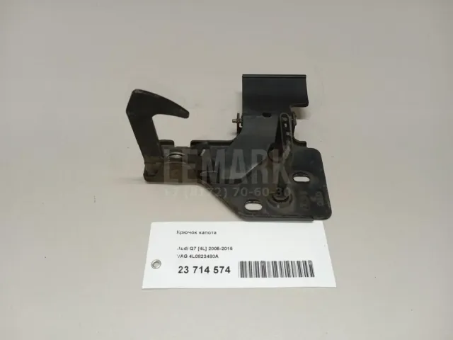 Крючок капота для  Ford Mondeo V 2015-2022