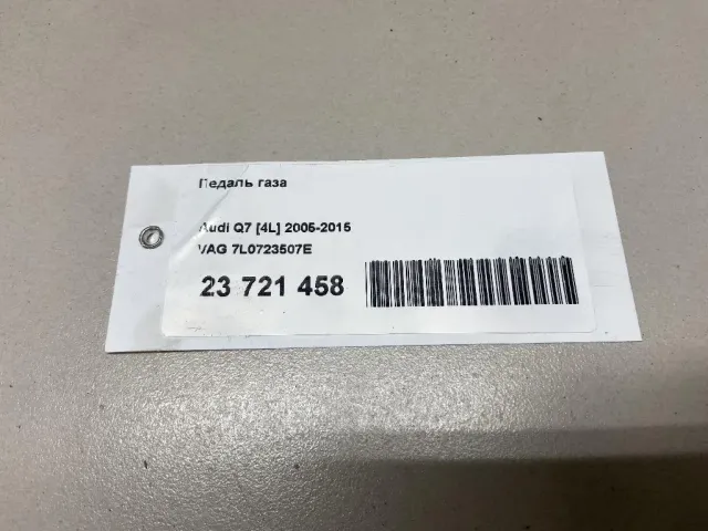 Педаль газа для  Ford Focus I 1998-2005