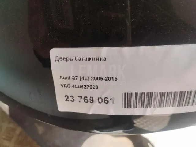 Дверь багажника для  Citroen C6 2006-2012