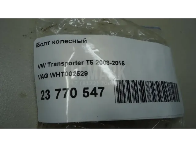 Болт колесный для  Chevrolet Suburban 2006-2014