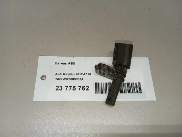 Датчик ABS