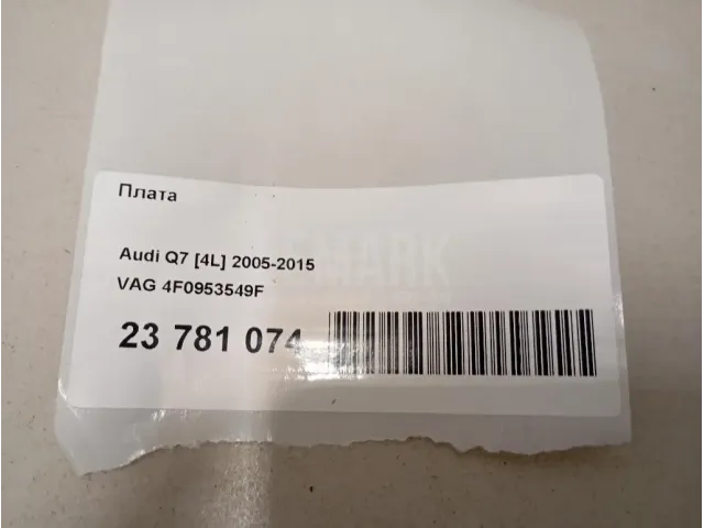 Плата для  Ford Fiesta 1995-2001