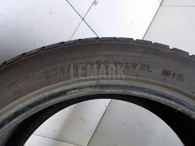 Шина