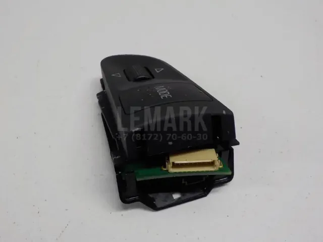 Кнопка многофункциональная для  Audi A4 [B7] 2005-2007