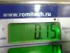 Блок реле для  Ford Transit/Tourneo Connect 2002-2013