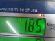 Бачок расширительный