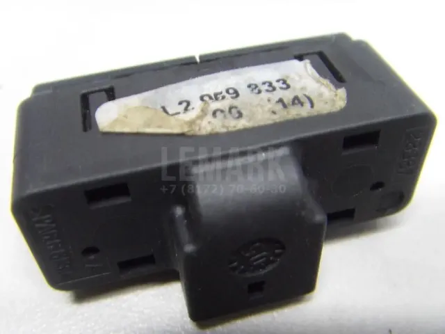 Кнопка открывания лючка бензобака для  Ford Transit/Tourneo Connect 2013-2022