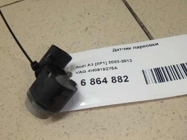 Датчик парковки