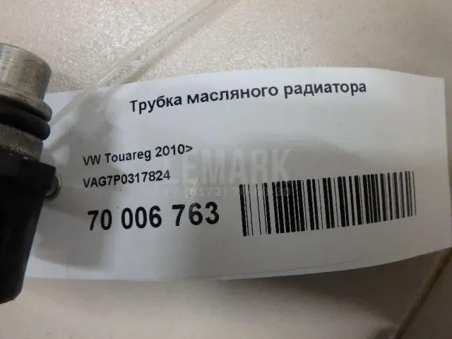 Трубка масляного радиатора
