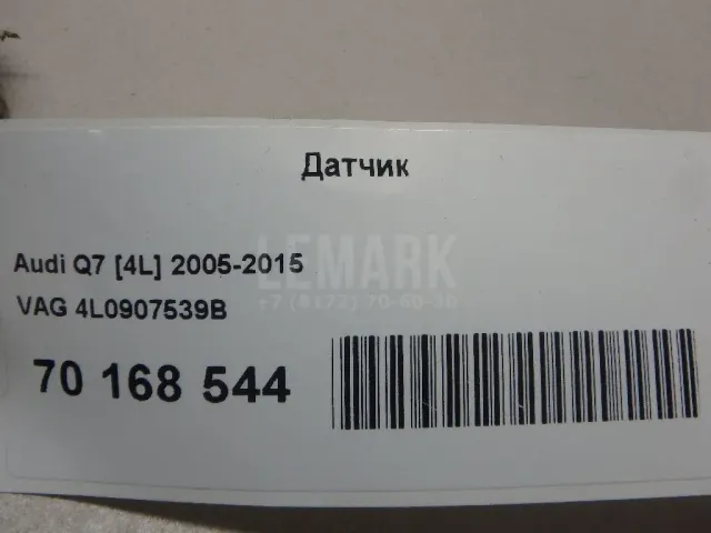 Датчик для  Ford Kuga 2008-2012