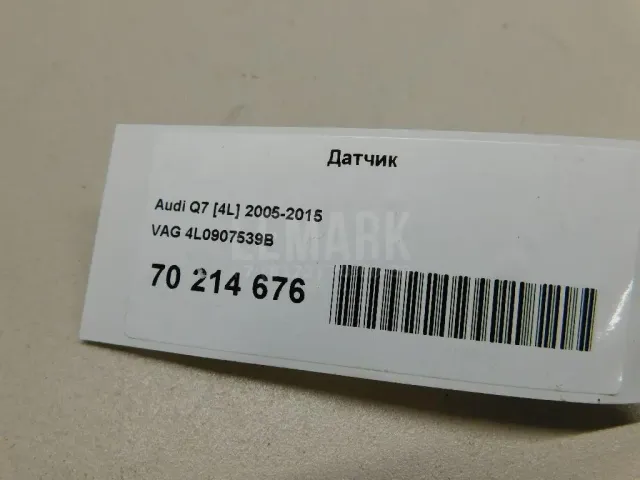 Датчик для  Audi Q8 (4MN) 2018