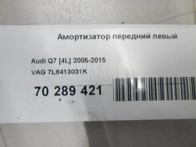 Амортизатор передний левый для  Audi A4 [B7] 2005-2007