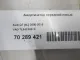 Амортизатор передний левый для  Audi A4 [B7] 2005-2007