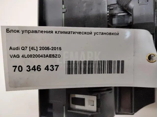 Блок управления климатической установкой для  Chevrolet Evanda 2004-2006