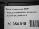 Блок управления АКПП для  Ford Transit/Tourneo Connect 2002-2013