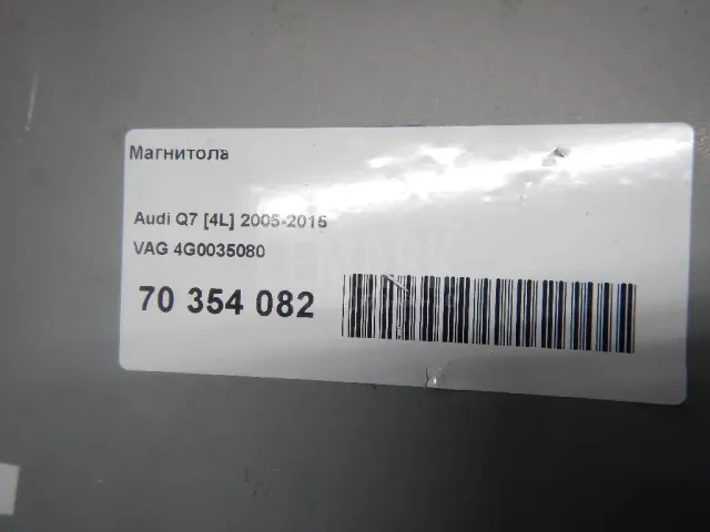 Магнитола для  Audi A4 [B6] 2000-2004