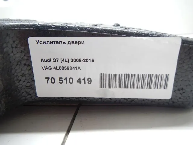 Усилитель двери