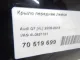 Крыло переднее левое для  FAW 1041 2005-2016