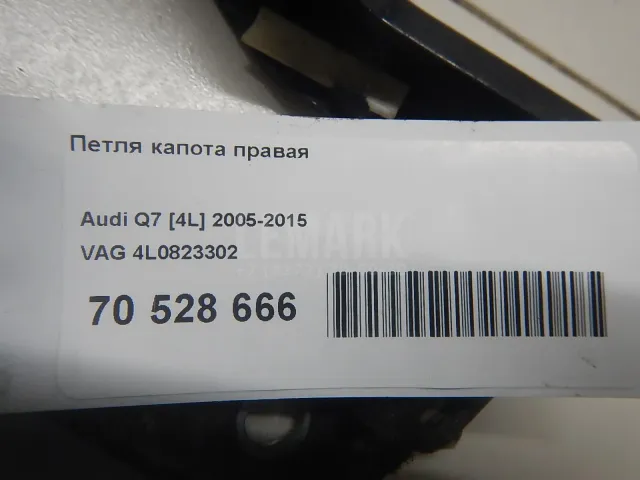 Петля капота правая для  Audi Q3 (8U) 2012-2018
