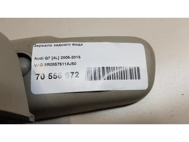 Зеркало заднего вида для  Audi TT(8J) 2006-2015