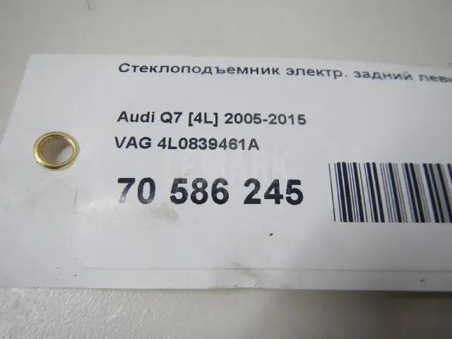 Стеклоподъемник электр. задний левый