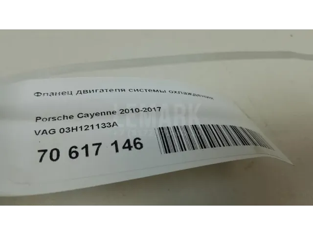 Фланец двигателя системы охлаждения