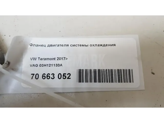 Фланец двигателя системы охлаждения
