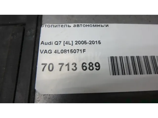 Отопитель автономный для  Audi Allroad quattro 2000-2005