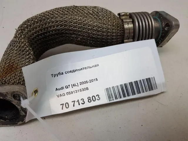 Труба соединительная