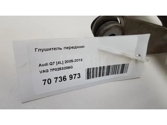 Глушитель передний для  Audi A4 [B5] 1994-2001