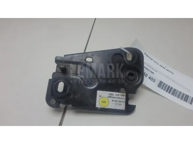 Ответная часть замка капота для  Audi R8 2007-2015