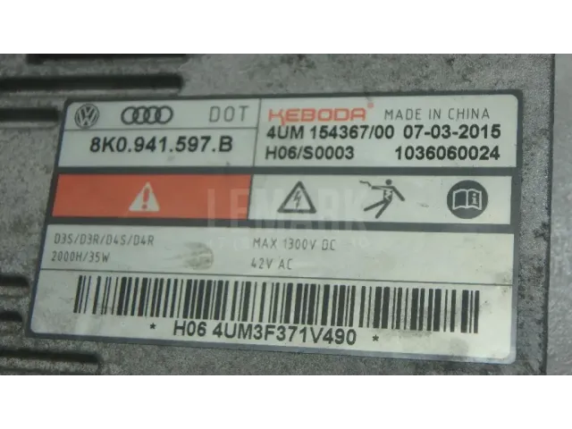 Блок ксеноновой лампы для  Audi A4 [B5] 1994-2001