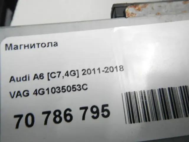 Магнитола для  Ford Mondeo V 2015-2022