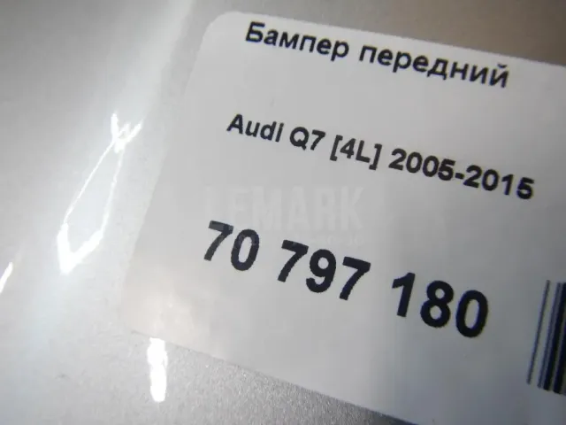 Бампер передний