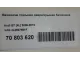 Механизм подъема двери/крышки багажника для  Honda Accord VIII 2008-2015