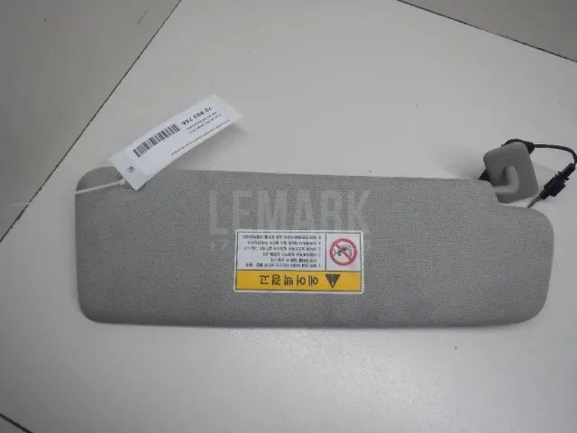 Козырек солнцезащитный (внутри) для  Ford Mondeo V 2015-2022