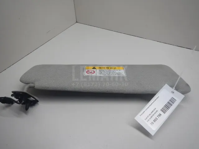 Козырек солнцезащитный (внутри) для  Ford Mondeo V 2015-2022