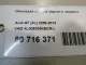 Накладка стекла заднего правого для  Acura MDX 2001-2006